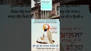 gurbanishabad gurbani hazooriragi guruteghbahadurji shaheedidiwas [upl. by Studley]