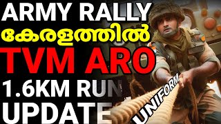 ഇന്ത്യൻ ആർമി റിക്രൂട്ട്മെന്റ് റാലി കേരളത്തിൽ🥳ARMY RALLY TVM ARO 2024 MALAYALAM LIFE TRACK MALAYALAM [upl. by Ahsed]