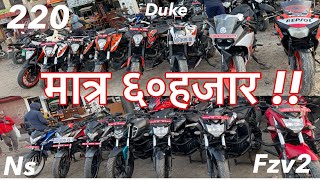 मात्र ६०हजार  9843368620thuyavlog secondhandbikeinnepal secondhandbike ​⁠ [upl. by Adiehsar]