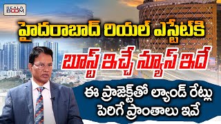 Hyderabad Real Estate Future Growing Areas  Nandi Rameswara Rao  Where to Invest  Real Boom [upl. by Htabazile223]