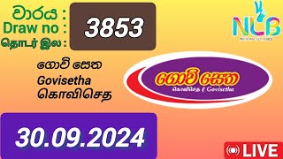 Govisetha 3853 30092024 Today  ගොවි සෙත DLB NLB Lottery result [upl. by Acalia]