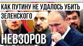 День без трупа прожит зря Провал ФСБ Петров Баширов и хомячее дерьмо Армата с унитазом Фронт [upl. by Tollmann838]