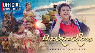 SENORINA  සිඤ්ඤොරීනා  Mariazelle Goonetilleke Official Music VideoTharinda Gunawardena Lyrics [upl. by Odnomra]