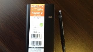 能率手帳ＮOＬTYの開封動画 diary unboxing [upl. by Ennayram]