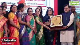 Ishanya Mumbai Daivadnya Public Charitable Trust organised Teachers falicitation programme [upl. by Ateiram]