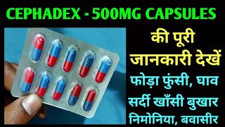 Cephadex 500 Capsule Uses in Hindi  Cephalexin 500mg Capsule Uses in Hindi [upl. by Leunas451]