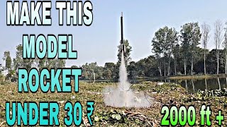 How To Make A High Power Rocket Making a Model Rocket Under 30 ₹ Model Rocketry In India  Wow [upl. by Anelem]