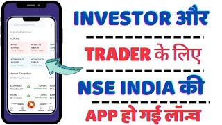 investor or trader ke liye NSE India ne ki app launch  Nse India application review [upl. by Nnyleak]