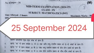 Class 9 maths Mid term exam question paper 202425  maths paper class 9  morning shift25924 [upl. by Arracot]