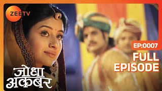 Akbar ने खोयी सुध बुध Jodha को देख कर  Jodha Akbar  Full Ep 7  ZEE TV [upl. by Enirol]