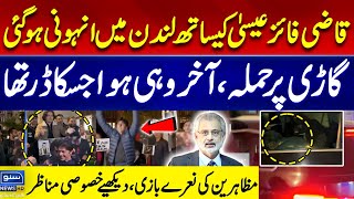 Attack on Qazi Faez Isa in London  Footage of PTI Protestors  Unpleasant incident  Video Viral [upl. by Eelana]