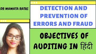 Objectives of Auditing Detection and Prevention of Errors and Fraud by Dr Mamta Rathi [upl. by Nnewg]