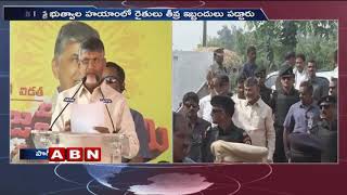 CM Chandrababu Speech On AP Development  Janmabhoomi Maa Vooru Program  Srikakulam [upl. by Zevahc598]