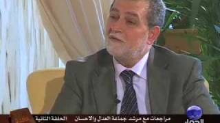 مراجعات مع الشيخ عبد السلام ياسين الحلقة ٢، الجزء ٥ [upl. by Missak]