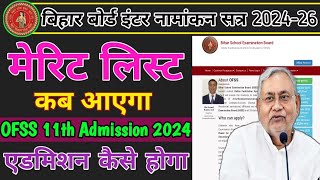 Ofss 11th Admission 2024 1st Merit List Date  inter admission merit list 2024  11th admission 2024 [upl. by Bury]