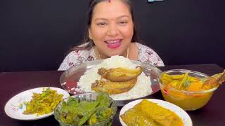 Bigbites Eating Rice With Katla Macher Jhol Begun Posto Aim vola। Huge রাইস।। [upl. by Whatley173]