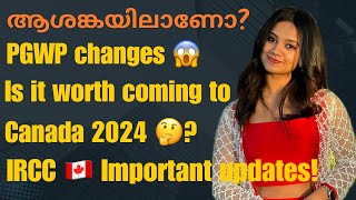 IRCC major updates 2024🇨🇦 International Students 😨 PR ആശങ്ക വേണ്ട immigration canada malayalam [upl. by Dorkas]