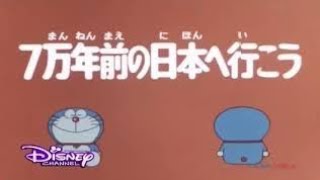 Doremon In Hindi  Doraemon Cartoon In Hindi  Doraemon  Doraemon Old Episodes  Doraemon New Ep10 [upl. by Malchy464]