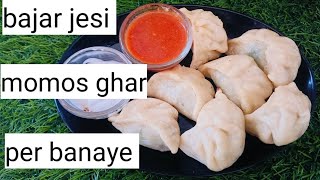 har koi nahin bana sakta bajar jesi momos ghar per  momos chutney recipe trending [upl. by Ahsitil]