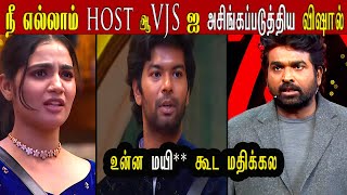 விஜய் சேதுபதியை அசிங்கப்படுத்திய விஷால் 🤬🤬 Vishal and Team Fools Vijay Sethupathi  biggbosstamil [upl. by Llenhoj]