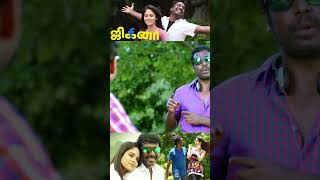 Un lover எங்க காணும்  Vanna Jigina Tamil Movie  Vijay Vasanth  Sanyathara [upl. by Lexie]