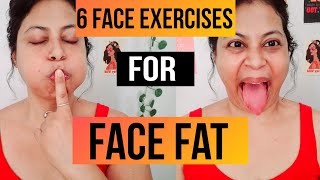 In 6 Face Exercise Ne Meri Face Fat Kam Kia  6 Face Exercises To Lose Face Fat [upl. by Lleynad]