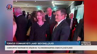 CUMHURİYET BAYRAMI VE GÖÇÜN 60 YILI WASSENAARDA COŞKUYLA KUTLANDI [upl. by Leinoto410]