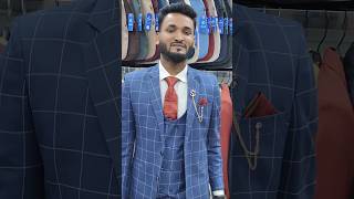 blazer price in Bangladesh 2024  👔 suit price in Bangladesh 2024  available in Bangladesh [upl. by Annawyt]