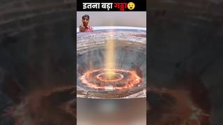 amazingfacts factsinhindi knowledge interestingfacts amazing 1million 1000subscriber [upl. by Nelleeus]