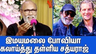 நீ செய்வது வியாபாரம்  அரசியல் இல்ல  Sathyaraj Funny Speech About Rajinikanth Politics  Kaala [upl. by Bruce]