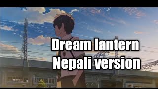 Dream lantern  Nepali cover  Your name Prabhakar [upl. by Zweig]