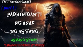 PAGHIHIGANTI NG ANAK NG ASWANG  part 1 aswang story [upl. by Aekan]