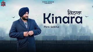 Kinara  Pirti Sekha feat Nikita Kashyap  Arun Sharma  Mohit Kashyap  Punjabi Song 2024 [upl. by Theola]