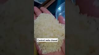 Control wala chawal rs 50 kg Mumbai mein milta hai vlog [upl. by Aisinut114]