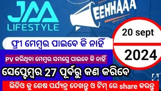 Jaa Lifestyle updates। Free member will earn । eehhaa updates। lifestyleodia1789 [upl. by Hogue577]