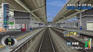 Densha De Go Plug amp Play 2 Shinkansen Ex  Level 1 Tutorial No sound [upl. by Thesda]