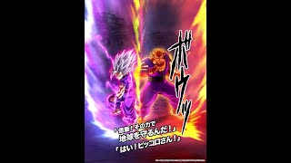 Gohan Beast  Voci Ita  Dokkan Battle [upl. by Leiahtan]