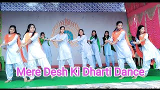 Mere Desh Ki Dharti  Petriotic Song And Dance By IEC Khatiguda School Girls pnentertainment [upl. by Shoemaker]