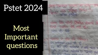 PSTET 2024 most important questions answer  SST  Punjabi  Cdp pstet2024 ctet2024 sst gk [upl. by Colp]