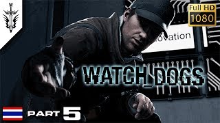 BRF  Watch Dogs Part 5 [upl. by Draillih]