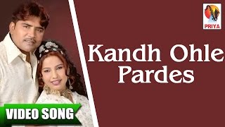 Kandh Ohle Pardes  Balkar Ankhila Manjinder Gulshan  Superhit Punjabi Video Song  Priya AUdio [upl. by Notsnhoj]