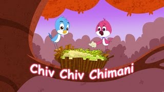 Chiv Chiv Chimani  Latest Animated Marathi Balgeet Songs and Bad Bad Geete [upl. by Adidnac]