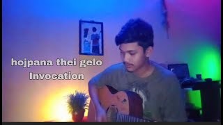 Invocation  Hojpana Thei Gelo  New Chakma Song  Cover  Bihit [upl. by Armillda324]