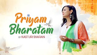 PRIYAM BHARATAM  KASTURI SHARAN  SANSKRIT SONG  INDEPENDENCE DAY 2020 [upl. by Ashlee302]