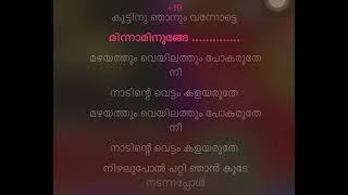 Minnaminuge minnum minunge karoke song [upl. by Rizzo]