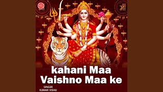 Kahani Maa Vaishno Maa Ke [upl. by Tatianna]