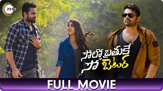 Solo Lifey So Better సోలో లైఫ్ సో బెటర్  Telugu Full Movie  Jeeva Natasha Singh Lal Jose [upl. by Sinylg191]