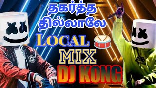 Mannaru GANA MUTHU Song Local 🥁 Adi remix use🎧 headphones😍 to better experience Djkicha😜 [upl. by Euqinim]