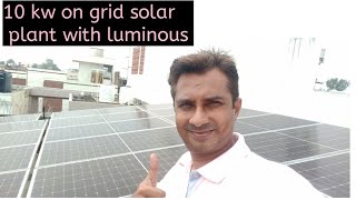 10 kw on grid solar plant with luminous inverter in mansarovar Colony Moradabad [upl. by Aleafar245]