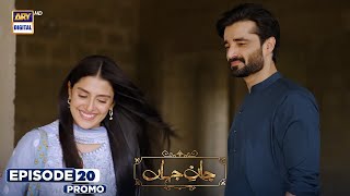 New Jaan e Jahan Episode 20  Promo  Ayeza Khan  Hamza Ali Abbasi  ARY Digital [upl. by Lamrouex]